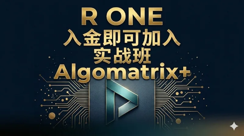 R One Century — Join with Deposit · screenshot 1 of 1