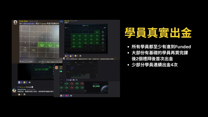 ZENITH — MASTERCLASS 1.0 · screenshot 5 of 5