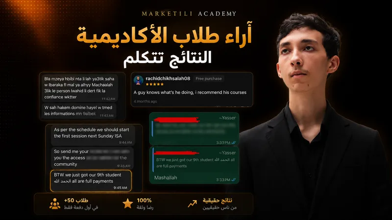 Marketili | Monetization academy — Marketili Academy · screenshot 2 of 3