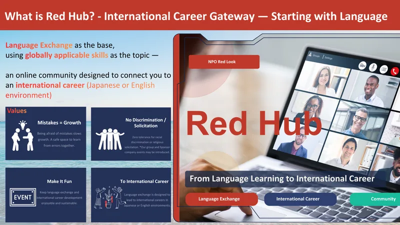 NPO Red Look  — Red Hub - NPO Red Look Free · screenshot 3 of 6