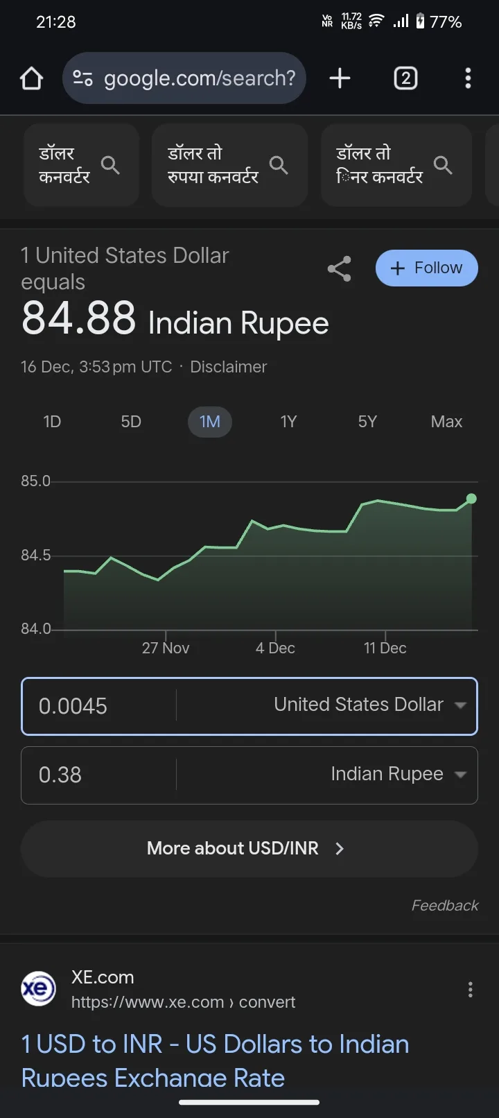 ONEDEEPAKSINGH — BEST ANALYSIS AND TRADING · screenshot 2 of 2