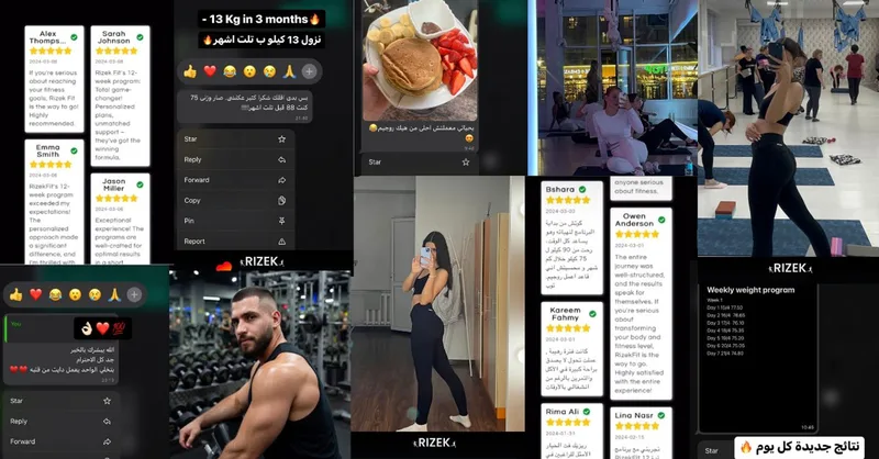 RizekFit — اشتراك 90 يوم - تدريب وتغذية مخصصة + متابعة يومية · screenshot 3 of 4