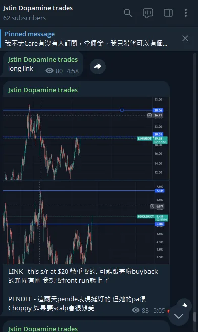 Dopamine — Jstin Trading Journal. 交易紀錄 · screenshot 3 of 3